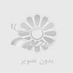رادياتور